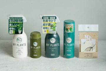 観葉植物の肥料と殺虫・殺菌剤｜cotohaセレクト